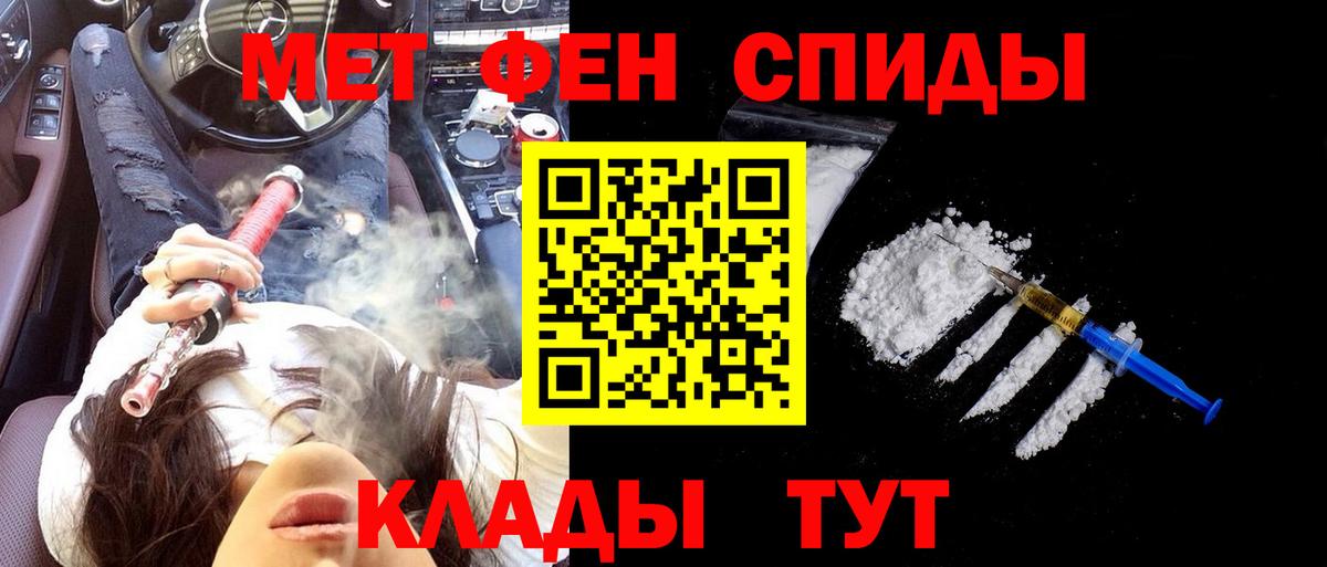 Amphetamine  Вход с VPN  Среднеуральск  АМФ Розовый 