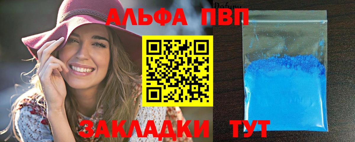 Среднеуральск  A PVP СК  Вход с VPN  купить   A PVP СК 