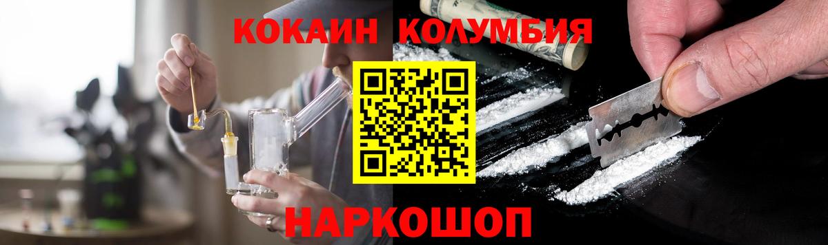 COCAIN VHQ Среднеуральск