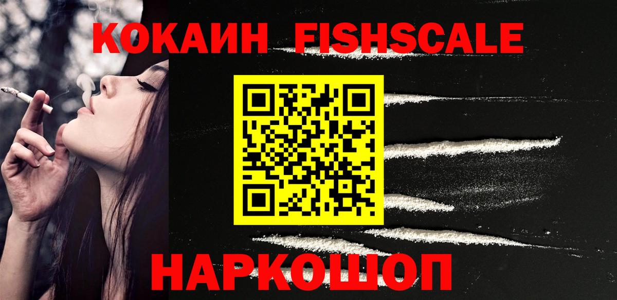 Среднеуральск  Cocaine 97%  КОКАИН Эквадор  Вход с VPN 