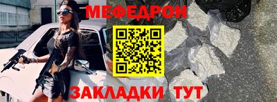 прущие грибы Обнинск