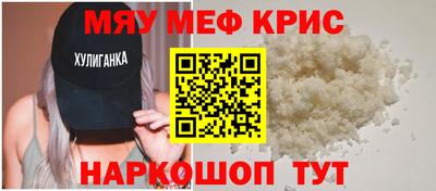 прущие грибы Обнинск