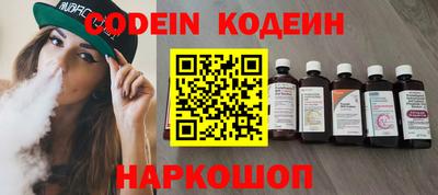 гашишное масло Обь