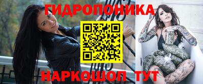 гашишное масло Обь