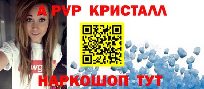 кристаллы Нягань