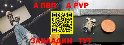 прущие грибы Обнинск