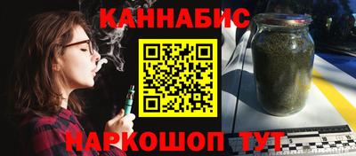 гашишное масло Обь