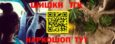 гашишное масло Обь