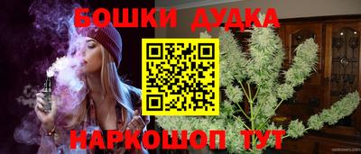 гашишное масло Обь