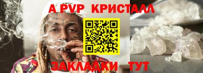 гашишное масло Обь