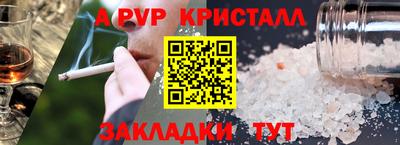 гашишное масло Обь