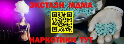 кристаллы Нягань