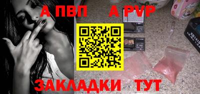 кристаллы Нягань