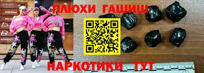 прущие грибы Обнинск