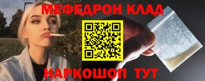 кристаллы Нягань