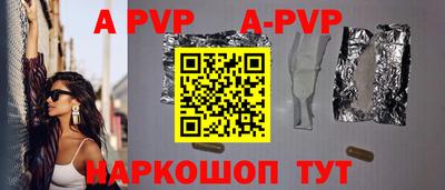 кристаллы Нягань