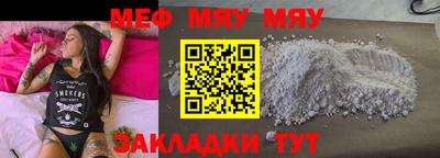 кристаллы Нягань