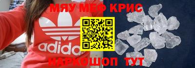 прущие грибы Обнинск