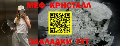 кристаллы Нягань