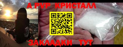 гашишное масло Обь