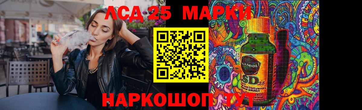 LSD-25 экстази ecstasy  OMG ссылки  LSD-25 экстази  Среднеуральск  Вход с VPN 
