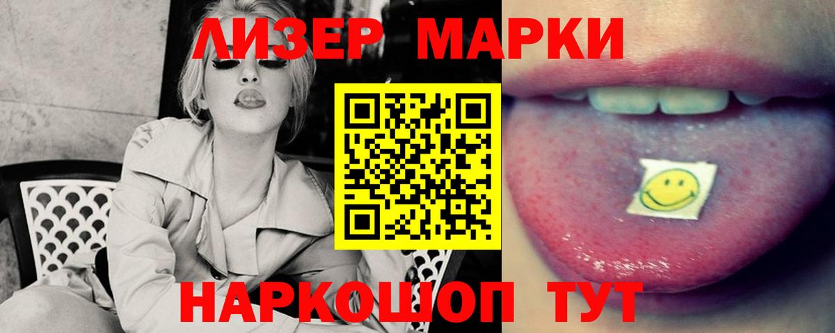 ЛСД экстази ecstasy Среднеуральск
