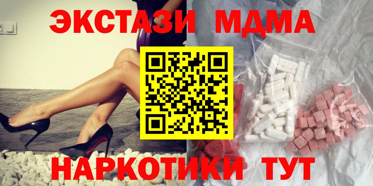 МДМА молли Среднеуральск