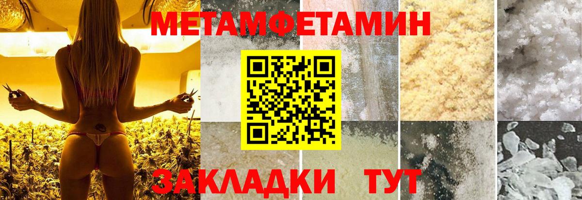 Первитин пудра Среднеуральск