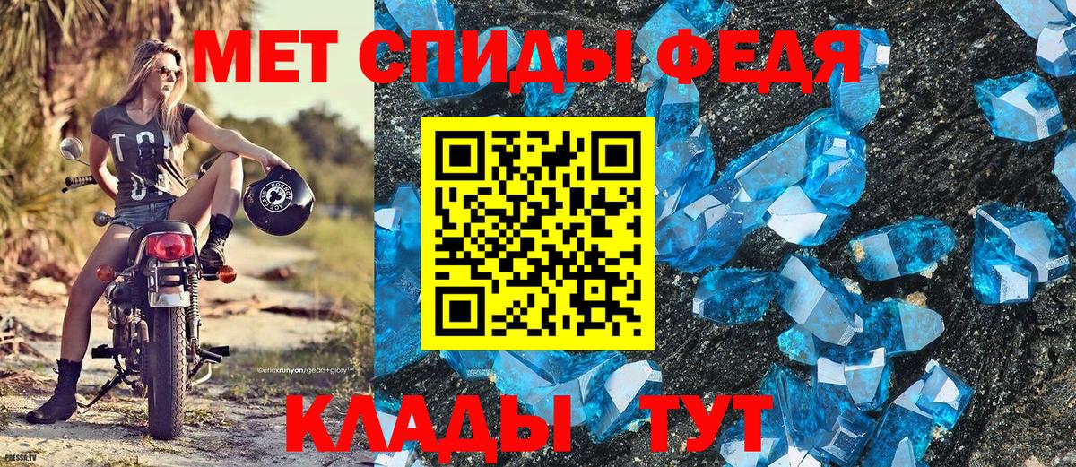 Среднеуральск  Первитин винт  Вход с VPN 