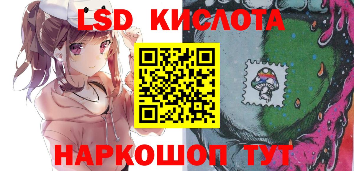 Среднеуральск  Марки N-bome 1,8мг  Вход с VPN 