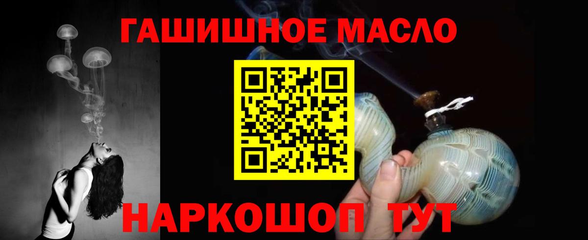 ТГК THC oil  Дистиллят ТГК гашишное масло  Вход с VPN  Среднеуральск 